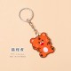 可愛老虎鑰匙圈 壓克力造型鑰匙圈 創意包包吊飾 老虎造型小裝飾