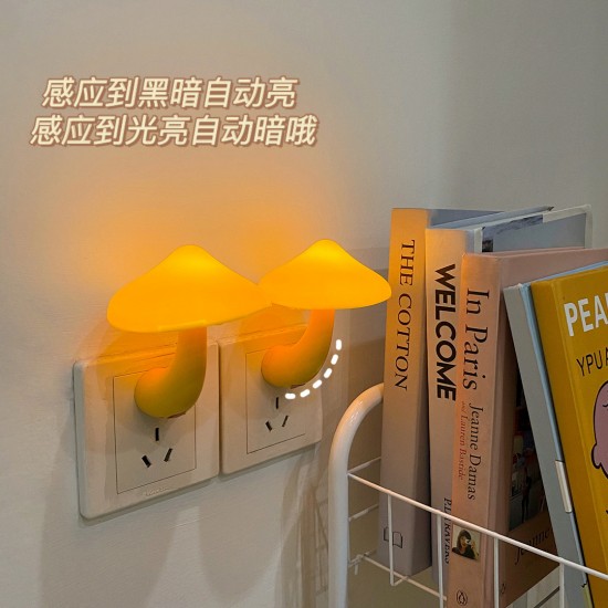 可愛蘑菇造型小夜燈 LED床頭小燈 光控插電式夜燈 香菇感應夜燈