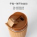 304不鏽鋼咖啡隨行杯 簡約保溫咖啡杯 時尚矽膠防滑保溫杯