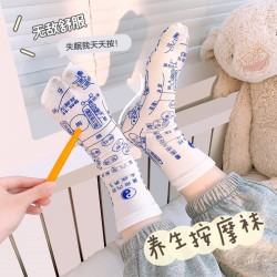 創意穴位圖襪子 腳底按摩必備創意襪子 養生保健足襪 創意禮物 創意穴位圖襪子 腳底按摩必備創意襪子 養生保健足襪 創意禮物