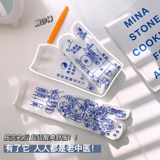 創意穴位圖襪子 腳底按摩必備創意襪子 養生保健足襪 創意禮物