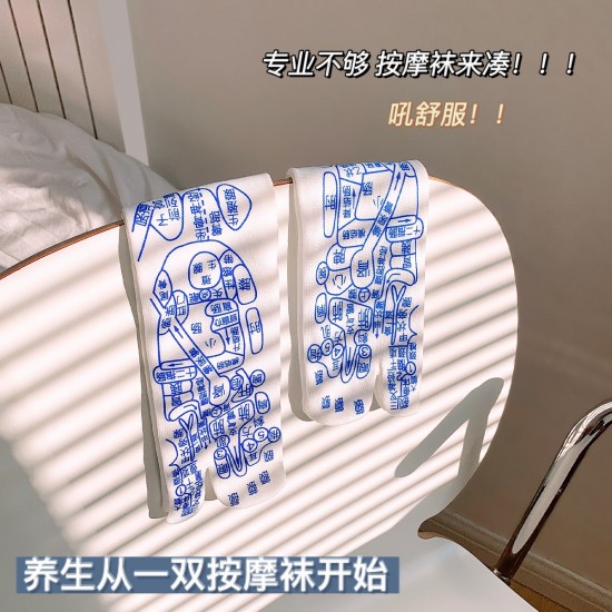 創意穴位圖襪子 腳底按摩必備創意襪子 養生保健足襪 創意禮物
