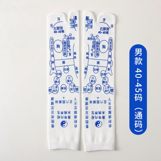 創意穴位圖襪子 腳底按摩必備創意襪子 養生保健足襪 創意禮物