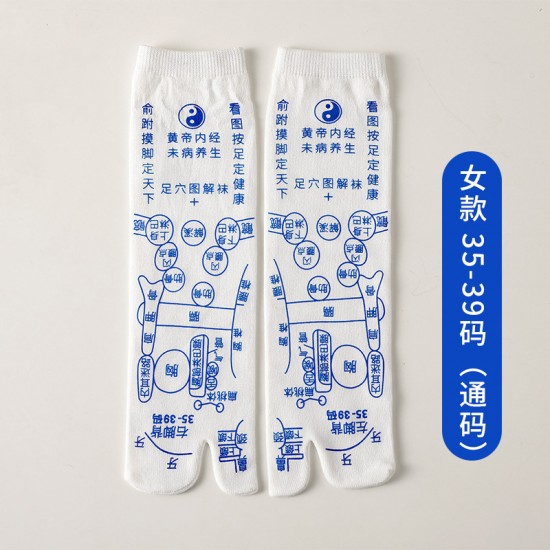創意穴位圖襪子 腳底按摩必備創意襪子 養生保健足襪 創意禮物