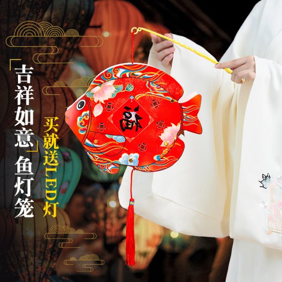 春節必備 吉祥如意魚燈籠 可愛小魚造型紙質燈籠 元宵燈籠 燈籠材料包