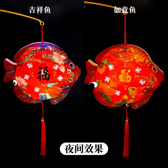 春節必備 吉祥如意魚燈籠 可愛小魚造型紙質燈籠 元宵燈籠 燈籠材料包