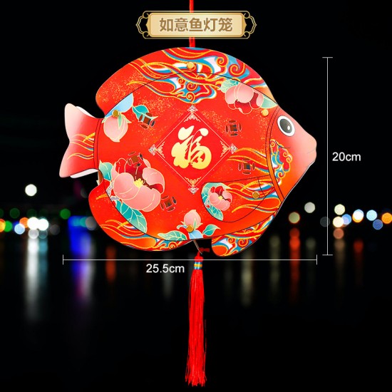 春節必備 吉祥如意魚燈籠 可愛小魚造型紙質燈籠 元宵燈籠 燈籠材料包