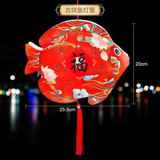 春節必備 吉祥如意魚燈籠 可愛小魚造型紙質燈籠 元宵燈籠 燈籠材料包