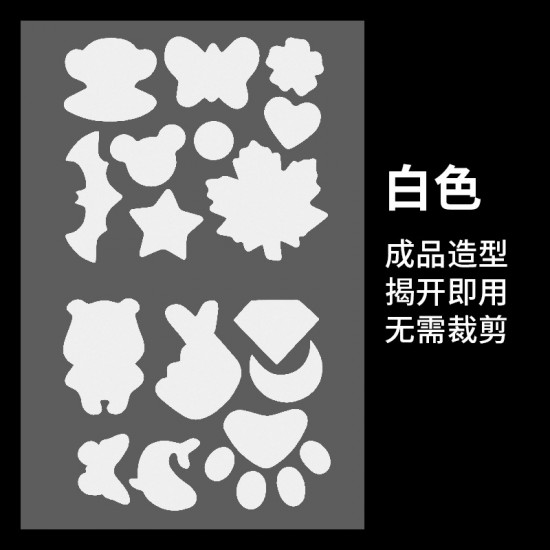 羽絨外套修補貼 可愛造型修補貼布 睡袋雨傘包包外套補丁