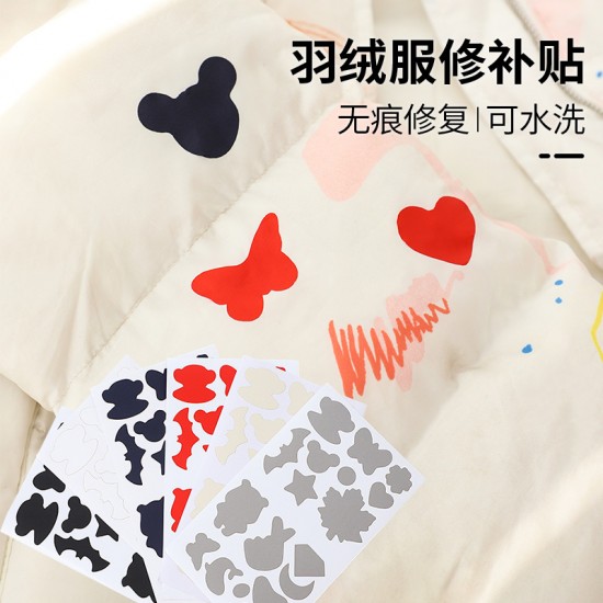 羽絨外套修補貼 可愛造型修補貼布 睡袋雨傘包包外套補丁