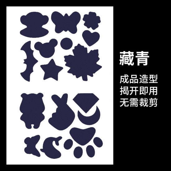 羽絨外套修補貼 可愛造型修補貼布 睡袋雨傘包包外套補丁