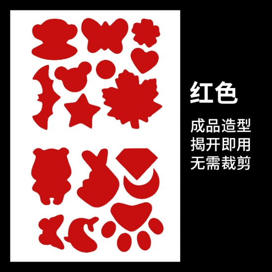 羽絨外套修補貼 可愛造型修補貼布 睡袋雨傘包包外套補丁