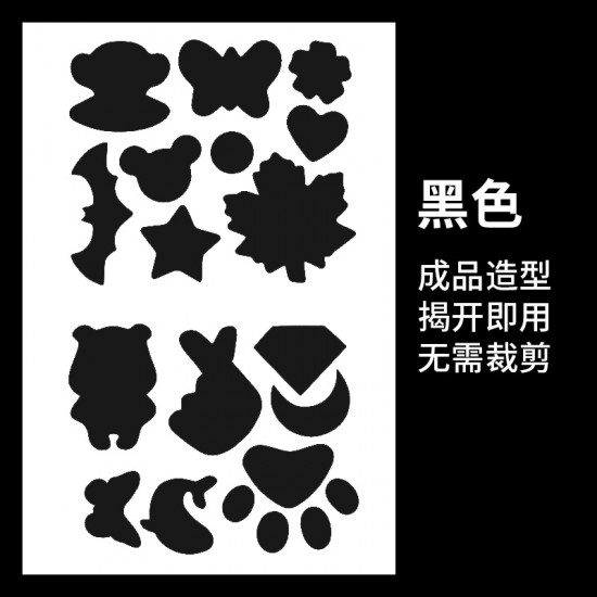 羽絨外套修補貼 可愛造型修補貼布 睡袋雨傘包包外套補丁