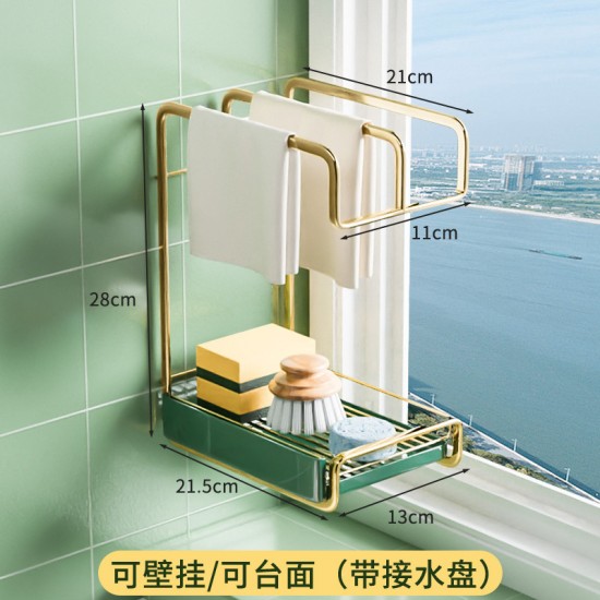 北歐風廚房收納架 時尚壁掛式置物架 浴室廚房必備瀝水架 毛巾收納架