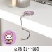 創意桌面包包掛勾 辦公室桌邊必備掛包包神器 桌邊掛勾 可移動掛勾