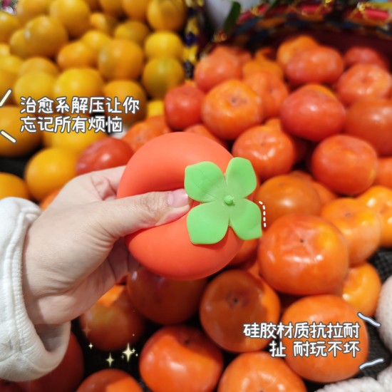 仿真紓壓水果玩具 創意矽膠水果捏捏樂 創意水果造型紓壓玩具