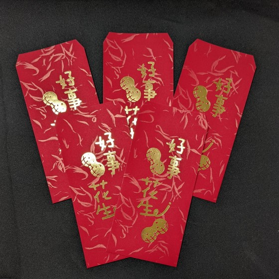 台灣製MIT好事花生燙金紅包袋10枚 春節賀年精緻禮品紅包