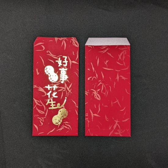 MIT好事花生燙金紅包袋10枚入