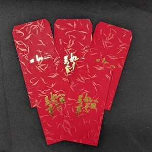 MIT萬事如意燙金紅包袋10枚入