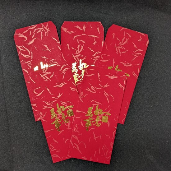 MIT萬事如意燙金紅包袋10枚入