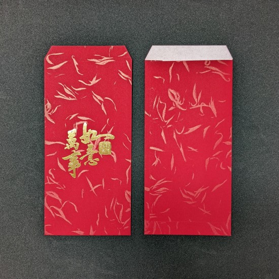 MIT萬事如意燙金紅包袋10枚入