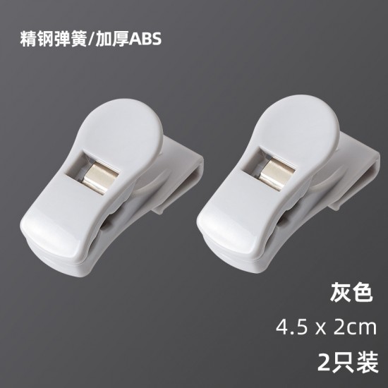 自動調整冰箱分隔板 冰箱分隔夾扣 冰箱調味料包懸掛式收納夾 2個裝