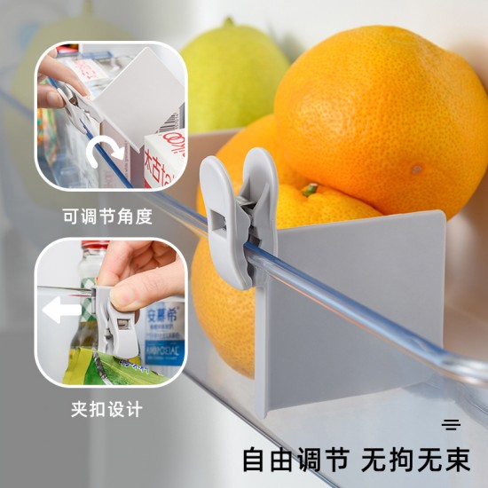 自動調整冰箱分隔板 冰箱分隔夾扣 冰箱調味料包懸掛式收納夾 2個裝