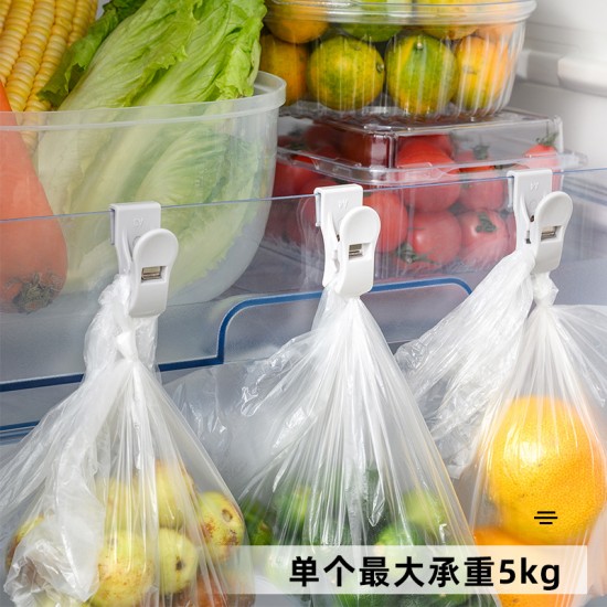 自動調整冰箱分隔板 冰箱分隔夾扣 冰箱調味料包懸掛式收納夾 2個裝