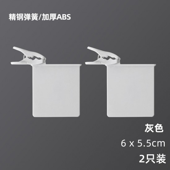 自動調整冰箱分隔板 冰箱分隔夾扣 冰箱調味料包懸掛式收納夾 2個裝