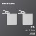 自動調整冰箱分隔板 冰箱分隔夾扣 冰箱調味料包懸掛式收納夾 2個裝 自動調整冰箱分隔板 冰箱分隔夾扣 冰箱調味料包懸掛式收納夾 2個裝