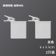 自動調整冰箱分隔板 冰箱分隔夾扣 冰箱調味料包懸掛式收納夾 2個裝