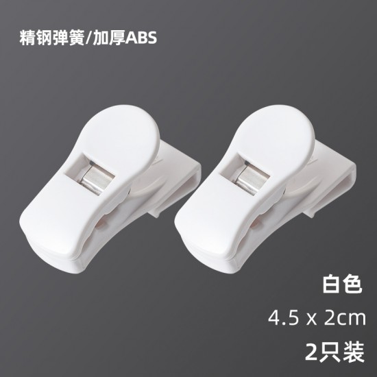 自動調整冰箱分隔板 冰箱分隔夾扣 冰箱調味料包懸掛式收納夾 2個裝