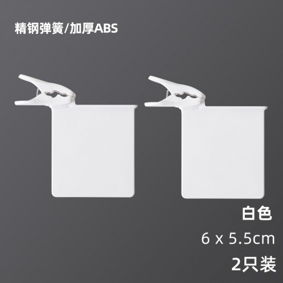 自動調整冰箱分隔板 冰箱分隔夾扣 冰箱調味料包懸掛式收納夾 2個裝