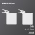 自動調整冰箱分隔板 冰箱分隔夾扣 冰箱調味料包懸掛式收納夾 2個裝 自動調整冰箱分隔板 冰箱分隔夾扣 冰箱調味料包懸掛式收納夾 2個裝