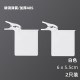 自動調整冰箱分隔板 冰箱分隔夾扣 冰箱調味料包懸掛式收納夾 2個裝