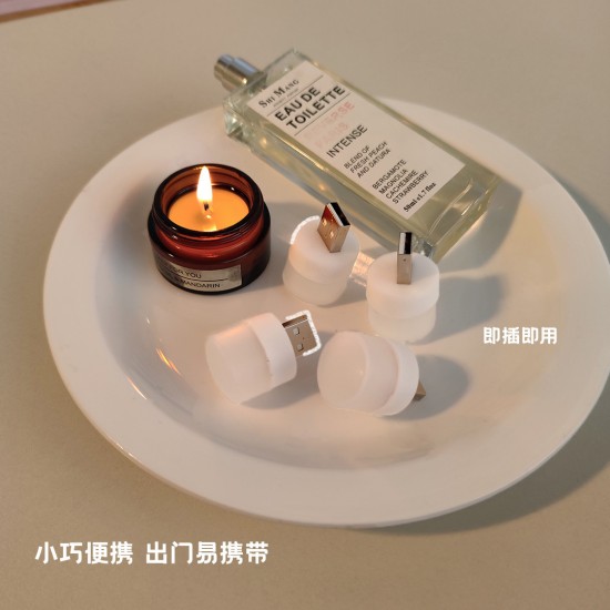 簡約USB小夜燈 居家必備LED隨身燈 多用途小圓燈 床頭護眼燈 小燈