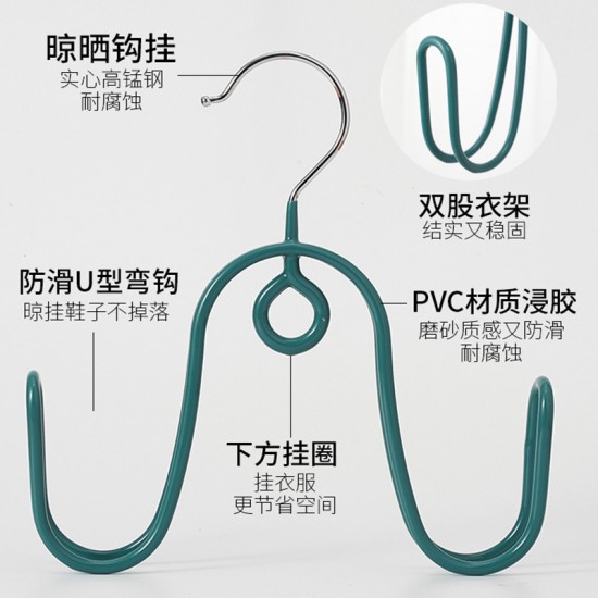 北歐色不鏽鋼雙鈎鞋架 創意防風多功能曬鞋架 居家必備防滑鞋架