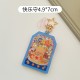 御守造型吊飾 可愛壓克力流沙鑰匙圈 好運御守包包吊飾 創意小禮物