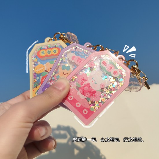 御守造型吊飾 可愛壓克力流沙鑰匙圈 好運御守包包吊飾 創意小禮物