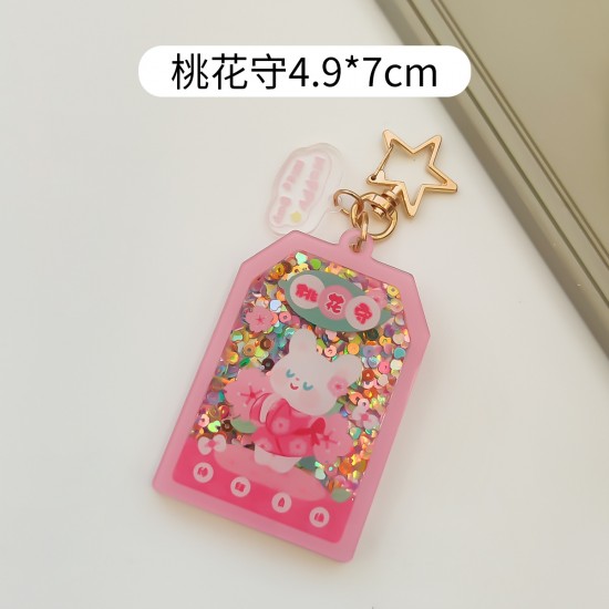 御守造型吊飾 可愛壓克力流沙鑰匙圈 好運御守包包吊飾 創意小禮物
