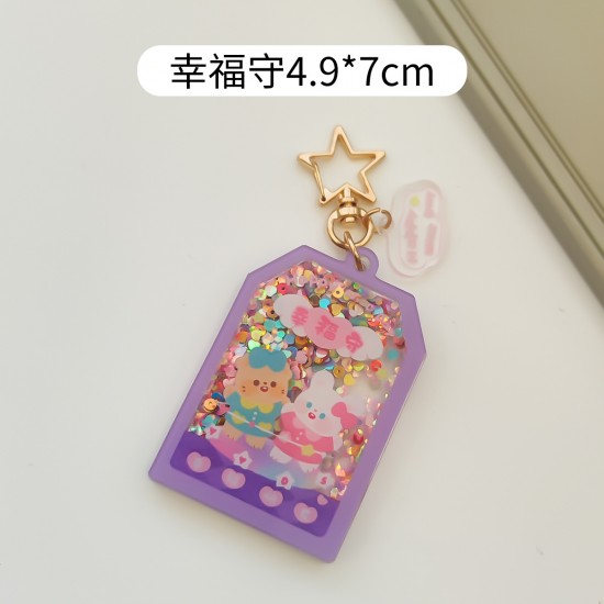 御守造型吊飾 可愛壓克力流沙鑰匙圈 好運御守包包吊飾 創意小禮物