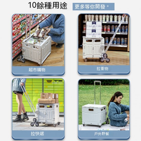 摺疊拉桿式購物車 戶外爬樓梯8輪推車 買菜購物籃 多用途手推車