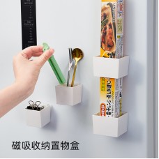 磁吸式收納置物盒 冰箱側邊收納架 多功能收納架 遙控器小物收納盒