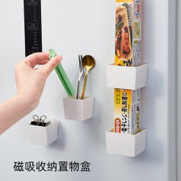磁吸式收納置物盒 冰箱側邊收納架 多功能收納架 遙控器小物收納盒 磁吸式收納置物盒 冰箱側邊收納架 多功能收納架 遙控器小物收納盒