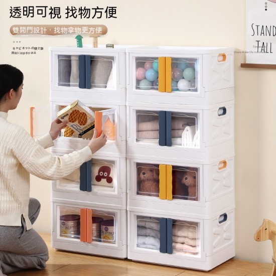 雙開折疊式整理箱 前開式玩具零食書本收納箱 多用途分類收納儲物箱