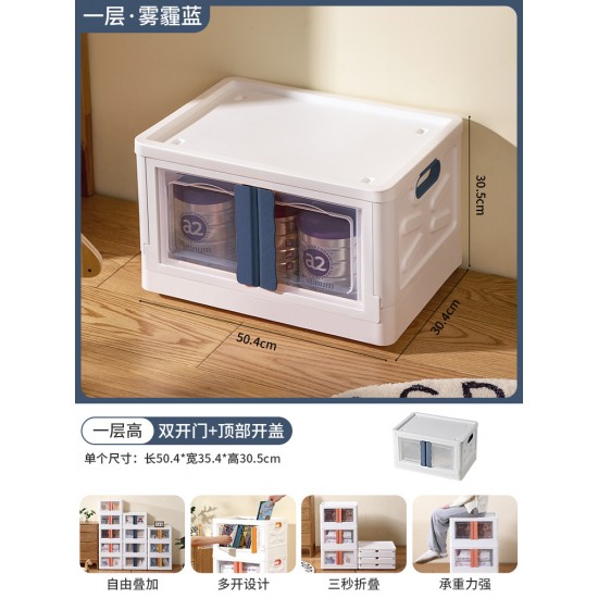 雙開折疊式整理箱 前開式玩具零食書本收納箱 多用途分類收納儲物箱