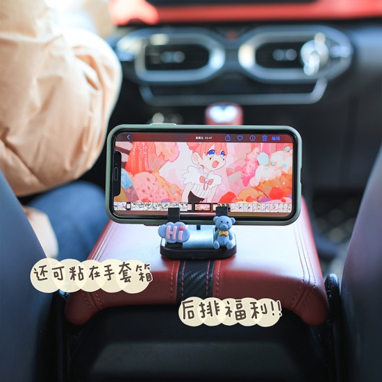 可旋轉車用手機支架 黏貼式多功能支架 可愛車用導航支架