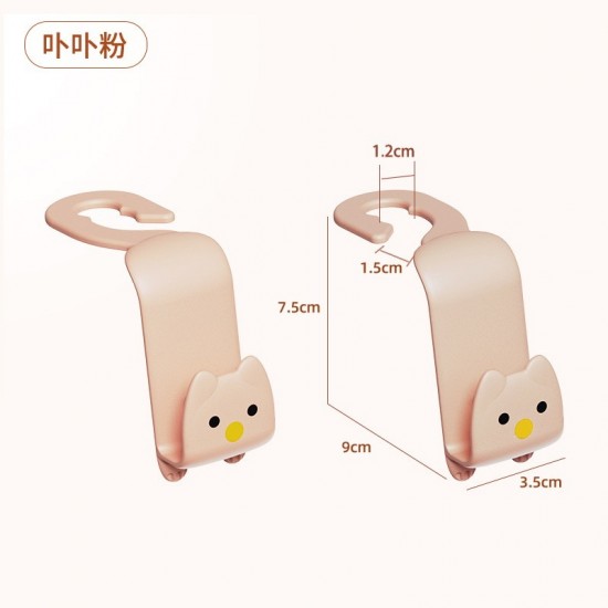 可愛造型車用椅背掛勾 多功能支架 車內整理收納掛勾 車用掛勾 2個裝