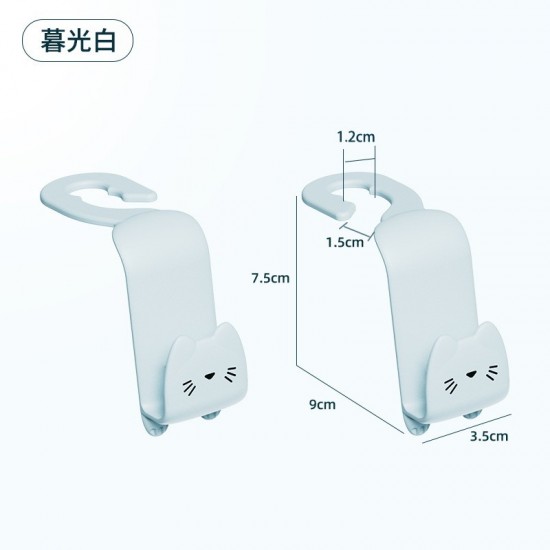 可愛造型車用椅背掛勾 多功能支架 車內整理收納掛勾 車用掛勾 2個裝