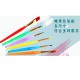 水晶糖果色水彩筆 幼兒園美術繪畫筆刷 水彩筆6件組